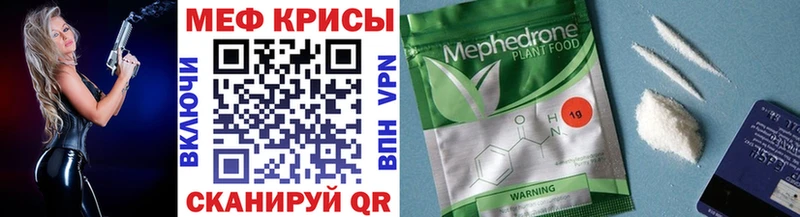 МЕФ Пущино