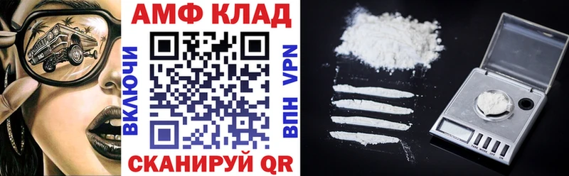 магазин    Пущино  Амфетамин 98% 