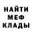 КЕТАМИН VHQ Matteo Marinelli