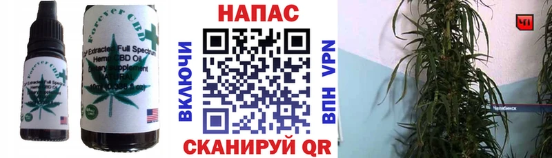 Cannafood марихуана  что такое наркотик  Пущино 