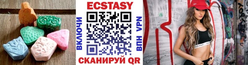 ЭКСТАЗИ 280мг  дарнет шоп  Пущино 