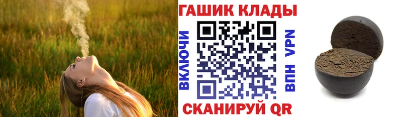 цены   Пущино  Гашиш хэш 