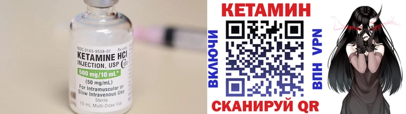 как найти   маркетплейс клад  Кетамин ketamine  Пущино 