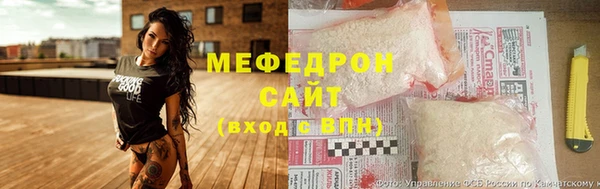 прущие грибы Армянск