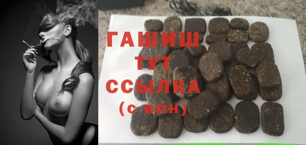 прущие грибы Армянск