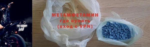 прущие грибы Армянск