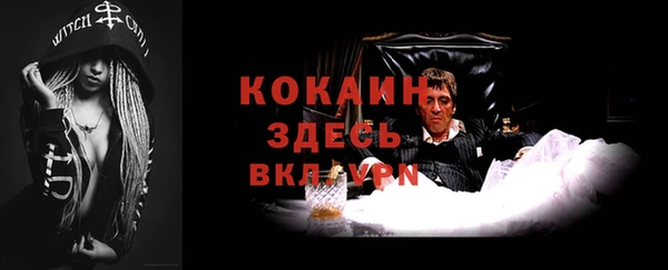кокаин колумбия Аркадак