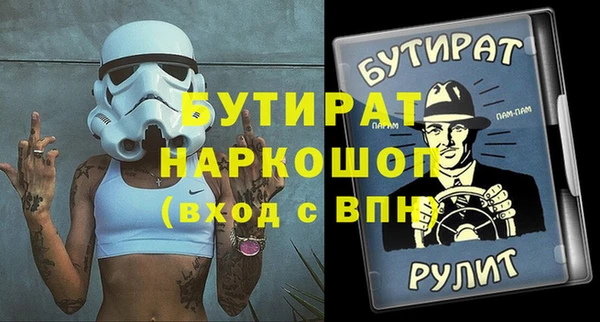 прущие грибы Армянск