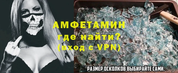 прущие грибы Армянск