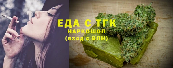 прущие грибы Армянск
