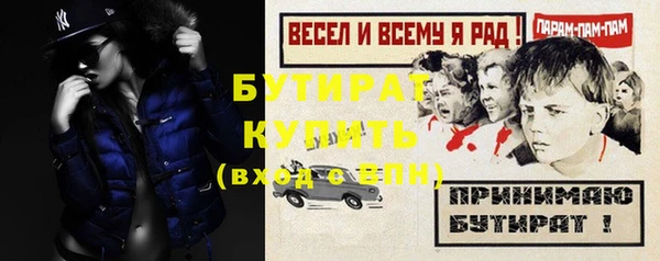 прущие грибы Армянск