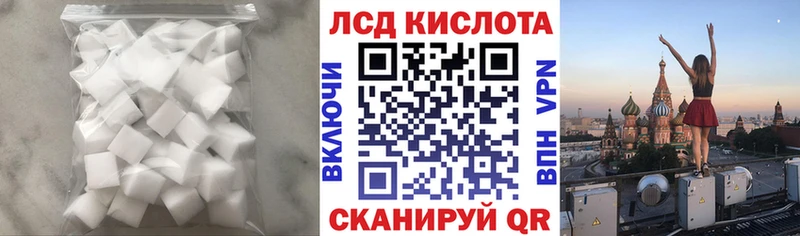 LSD-25 экстази ecstasy  Пущино 