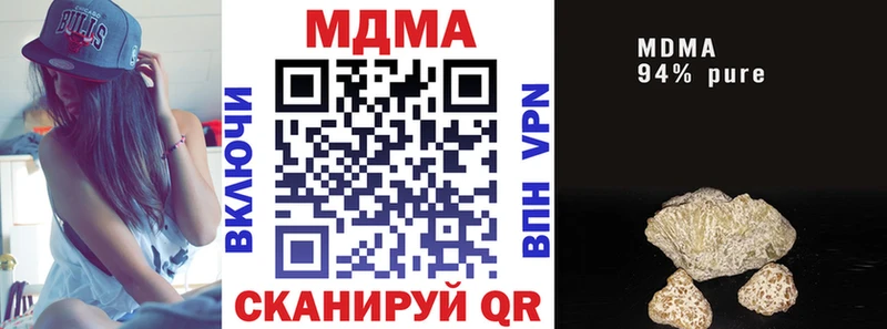 МЕГА зеркало  Пущино  МДМА молли 