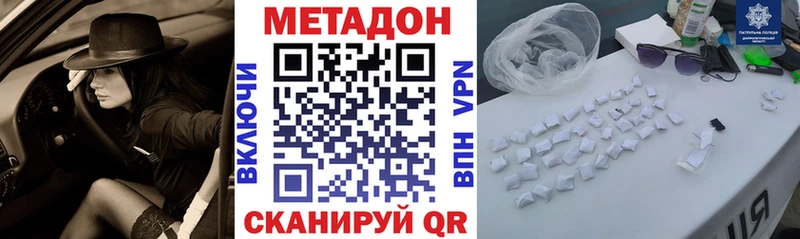 Метадон белоснежный  Пущино 