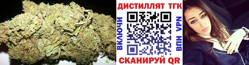 Дистиллят ТГК THC oil  как найти   Пущино 