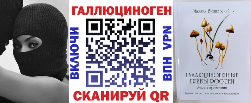 маркетплейс формула  Пущино  Галлюциногенные грибы GOLDEN TEACHER  даркнет сайт 