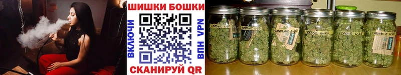 Бошки Шишки ГИДРОПОН Пущино