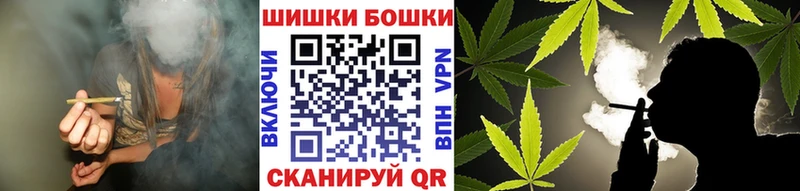 Шишки марихуана Bruce Banner  Пущино 